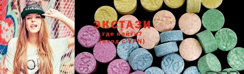 Ecstasy 280 MDMA  Вичуга 